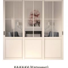Шкаф-купе 2150 серии NEW CLASSIC K4+K4+K4+B22+PL4(по 2 ящика лев/прав+F обр.штанга) профиль «Капучино» в Дегтярске - degtyarsk.mebel24.online | фото 16