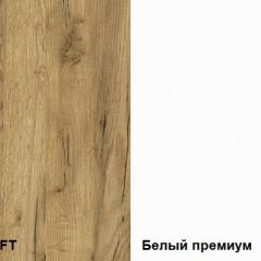 Шкаф-пенал Альба в Дегтярске - degtyarsk.mebel24.online | фото 4