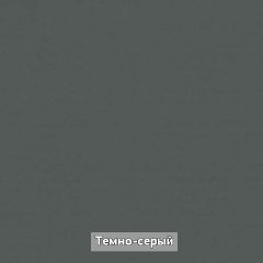 ОЛЬГА-ЛОФТ 9.1 Шкаф угловой без зеркала в Дегтярске - degtyarsk.mebel24.online | фото 7