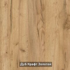 ВИРТОН 21 Шкаф-витрина в Дегтярске - degtyarsk.mebel24.online | фото 15