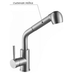 Смеситель д/кухни MELANA-F8109 нерж.сталь, однорычажный, сатин, вытяжной излив в Дегтярске - degtyarsk.mebel24.online | фото 2