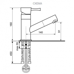 Смеситель ULGRAN U-009 в Дегтярске - degtyarsk.mebel24.online | фото 2