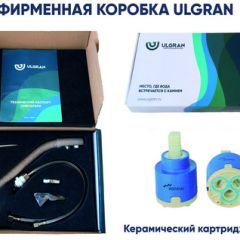 Смеситель ULGRAN U-016 в Дегтярске - degtyarsk.mebel24.online | фото 16