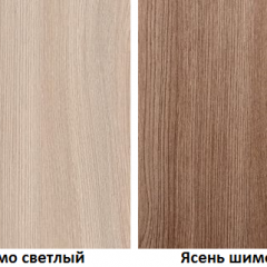 КОСТА-РИКА Спальный гарнитур (модульный) шимо светлый/шимо темный в Дегтярске - degtyarsk.mebel24.online | фото 2
