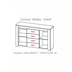КВАДРО-2 Спальный гарнитур (модульный) в Дегтярске - degtyarsk.mebel24.online | фото 2