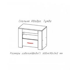 КВАДРО-2 Спальный гарнитур (модульный) в Дегтярске - degtyarsk.mebel24.online | фото 4