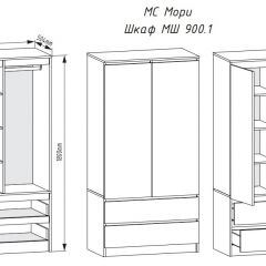 МОРИ Спальный гарнитур (белый) в Дегтярске - degtyarsk.mebel24.online | фото 3