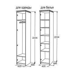 Спальный гарнитур Ольга-13 (модульный) в Дегтярске - degtyarsk.mebel24.online | фото 25