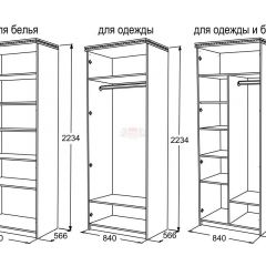 Спальный гарнитур Ольга-13 (модульный) в Дегтярске - degtyarsk.mebel24.online | фото 27