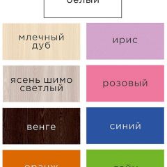 Стеллаж Горка 6 ячеек в Дегтярске - degtyarsk.mebel24.online | фото 14