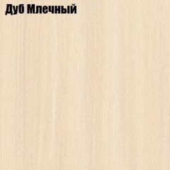 Стол-книга СТ-1.0 Бабочка (без бара) в Дегтярске - degtyarsk.mebel24.online | фото 4