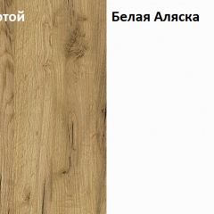 Стол компьютерный 12.71 Комфорт (Дуб Золотой CRAFT, Белая Аляска) в Дегтярске - degtyarsk.mebel24.online | фото 4