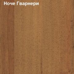 Стол компьютерный с нишей Логика Л-2.11 в Дегтярске - degtyarsk.mebel24.online | фото 4