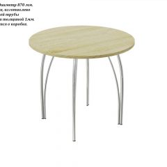 Стол круглый ЛДСП/ Хром ЧАЙКА (D870) в Дегтярске - degtyarsk.mebel24.online | фото 2