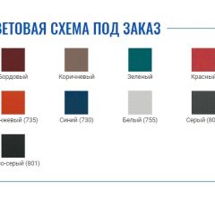 Стол манипуляционный МД SM N (для забора крови) в Дегтярске - degtyarsk.mebel24.online | фото 2