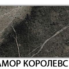 Стол обеденный Бриз пластик Антарес в Дегтярске - degtyarsk.mebel24.online | фото