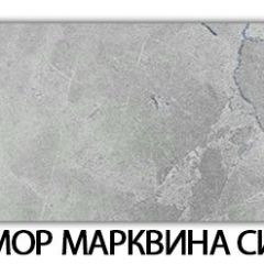 Стол обеденный Паук пластик  Аламбра в Дегтярске - degtyarsk.mebel24.online | фото 27