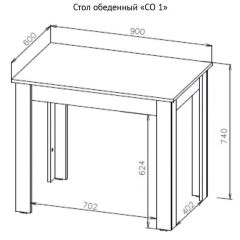 Стол обеденный СО 1 (Белый) в Дегтярске - degtyarsk.mebel24.online | фото 7