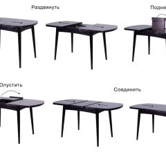 Стол раскладной Ялта (опоры массив резной) в Дегтярске - degtyarsk.mebel24.online | фото 5