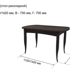 Стол раскладной Ялта (опоры массив цилиндрический) в Дегтярске - degtyarsk.mebel24.online | фото 5