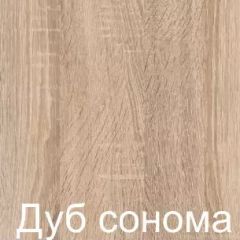 Стол раскладной с ящиком (Дуб Сонома) в Дегтярске - degtyarsk.mebel24.online | фото 2
