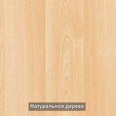 Стол раскладной со стеклом (опоры массив резной) "Хоста" в Дегтярске - degtyarsk.mebel24.online | фото 5