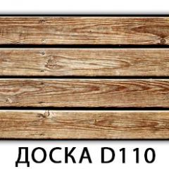 Стол раздвижной Бриз лайм R156 Доска D111 в Дегтярске - degtyarsk.mebel24.online | фото 11