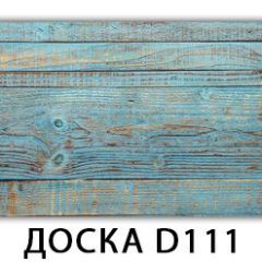 Стол раздвижной Бриз лайм R156 Доска D111 в Дегтярске - degtyarsk.mebel24.online | фото 12