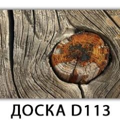 Стол раздвижной Бриз лайм R156 Доска D111 в Дегтярске - degtyarsk.mebel24.online | фото 13