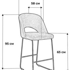 Стул барный Lars в Дегтярске - degtyarsk.mebel24.online | фото 3