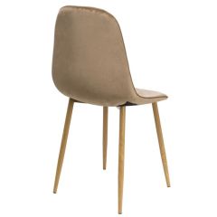 Стул на металлокаркасе на металлокаркасе Capri dark beige / wood в Дегтярске - degtyarsk.mebel24.online | фото 9