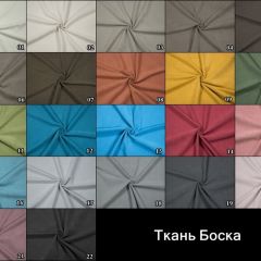 Стул Кубик в Дегтярске - degtyarsk.mebel24.online | фото 2