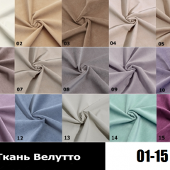 Стул Кубик в Дегтярске - degtyarsk.mebel24.online | фото 3