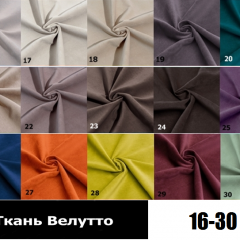 Стул Кубик в Дегтярске - degtyarsk.mebel24.online | фото 4