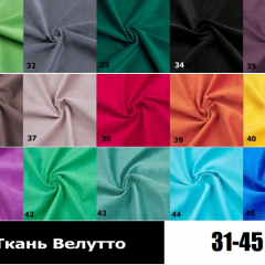 Стул Кубик в Дегтярске - degtyarsk.mebel24.online | фото 5