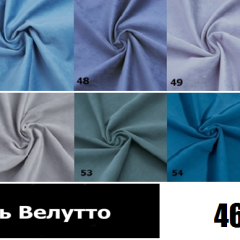 Стул Кубик в Дегтярске - degtyarsk.mebel24.online | фото 6