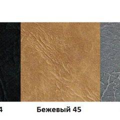 Стул Пекин разборный А1.10-01 (Стандарт) хром/кожзам (4 шт.) в Дегтярске - degtyarsk.mebel24.online | фото 5