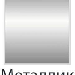 Стул Селена СР 01 (кожзам стандарт) 4 шт. в Дегтярске - degtyarsk.mebel24.online | фото 13