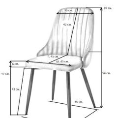 Стул UDC 21075 Бежевый в Дегтярске - degtyarsk.mebel24.online | фото 2