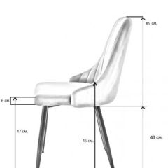 Стул UDC 21075 Бежевый в Дегтярске - degtyarsk.mebel24.online | фото 3