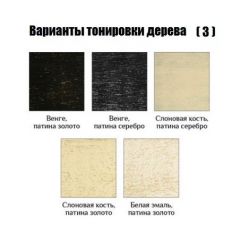 Стул Версаль в Дегтярске - degtyarsk.mebel24.online | фото 5
