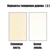 Стул Версаль с подлокотниками в Дегтярске - degtyarsk.mebel24.online | фото 4