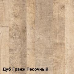 Трувор гостиная (модульная) в Дегтярске - degtyarsk.mebel24.online | фото 2