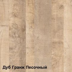 Трувор спальня (модульная) в Дегтярске - degtyarsk.mebel24.online | фото 2