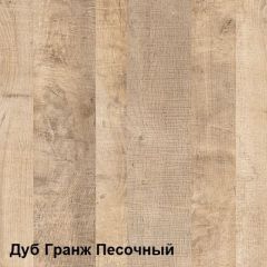 Трувор Стол журнальный 12.19 (12.19 N) в Дегтярске - degtyarsk.mebel24.online | фото 3