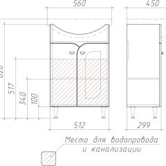 Тумба под умывальник "Уют 55 Радуга Белый" без ящика (разобранная) АЙСБЕРГ (DA1141TR) в Дегтярске - degtyarsk.mebel24.online | фото 3