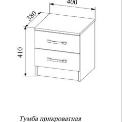 СОФИ СТБ400.1 Тумба прикроватная с 2-мя ящиками в Дегтярске - degtyarsk.mebel24.online | фото 2