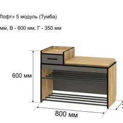 ОЛЬГА-ЛОФТ 5 Тумба в Дегтярске - degtyarsk.mebel24.online | фото 4