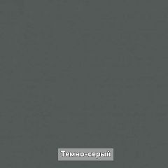 Вешало настенное "Ольга-Лофт 6" в Дегтярске - degtyarsk.mebel24.online | фото 5