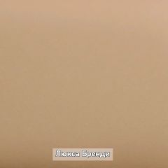 Вешало настенное "Ольга-Лофт 6" в Дегтярске - degtyarsk.mebel24.online | фото 6